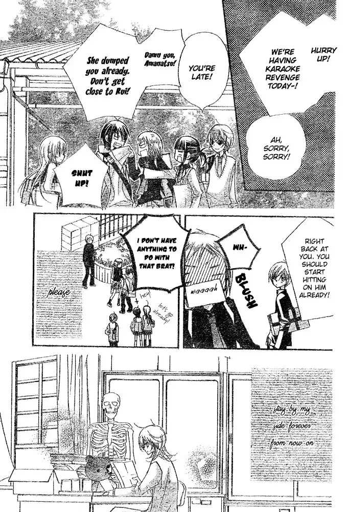 Orange Planet Chapter 21 38